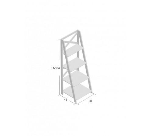Стеллаж Derrik Ladder — 4 яруса, открытые полки, 142×50×45 см.