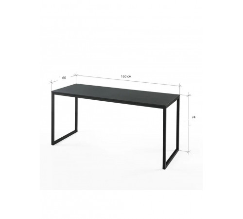 Письменный стол "Tunnis"