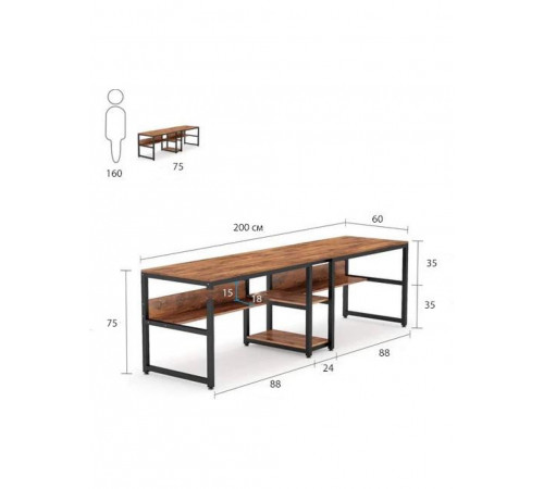 Двомісний письмовий стіл з полицями — 200 × 60 × 75 см