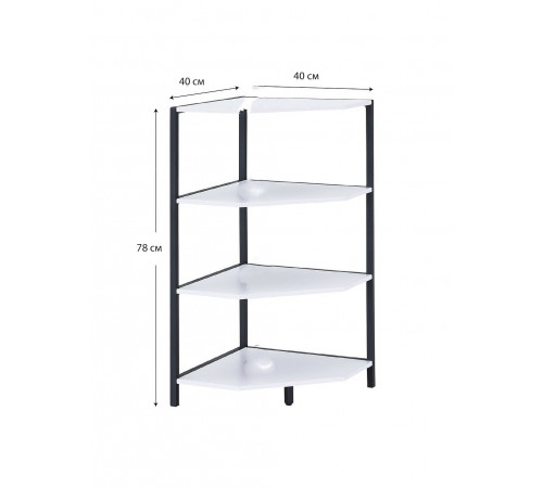 Столик-этажёрка VECELO с четырьмя полками
