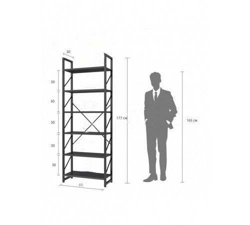 Стелаж Kiyler — відкриті полиці, 177×60×30 см