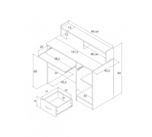 Стол Axess с подставкой для клавиатуры