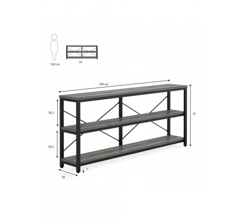 Консольний стіл Jeyden