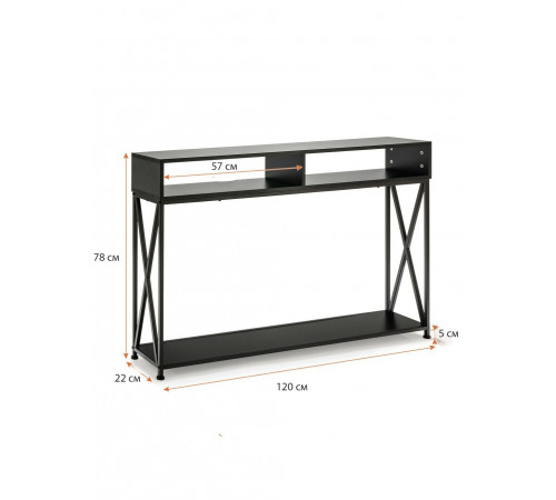 Консольний стіл Gymax