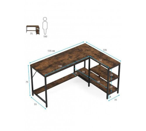 Стол L-образный с 3 ящиками и полками – 135×55×75 см.