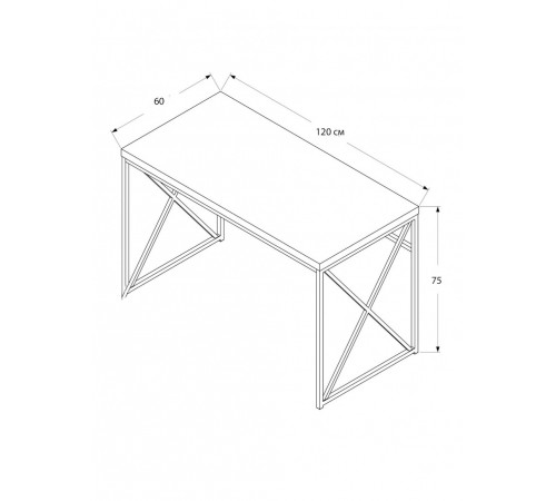 Письмовий стіл "Jaylein"