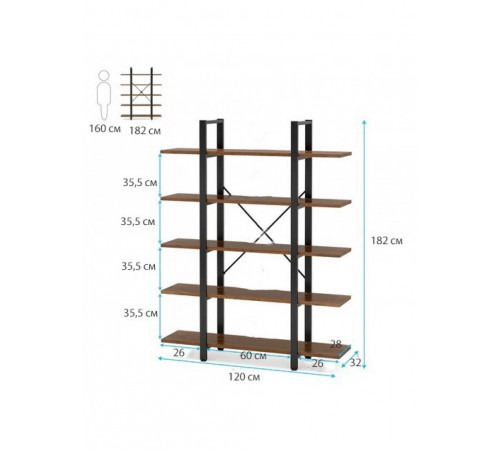 Стелаж 5-ярусний Etagere 10 — стиль, висота та місткість