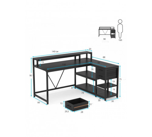 L-подібний комп'ютерний стіл із підставкою для монітора