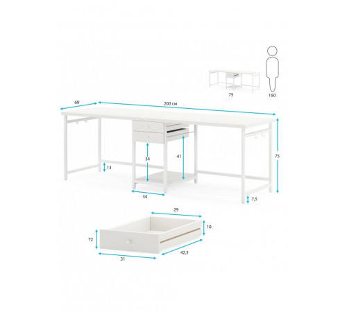 Стол двойной с ящиками - 200×60×75 см.
