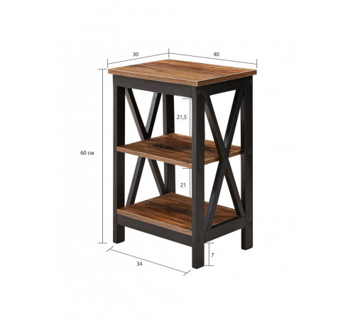 Приставной столик "Alsa" в стиле Лофт (60х40х30 см)