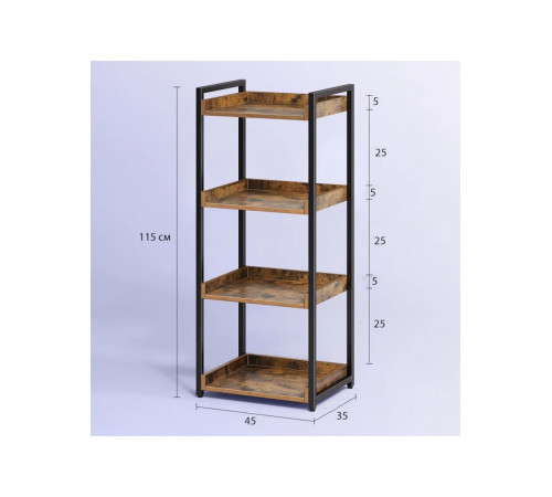 Стелаж Etagere 4 полиці