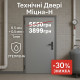 Технічні двері Міцна Н