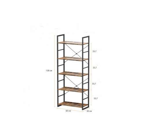 Стеллаж 5 полок Landrienne с металлическим каркасом, 158×60×30 см