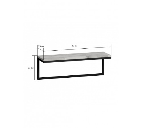 Полиця підвісна Бервін Флет