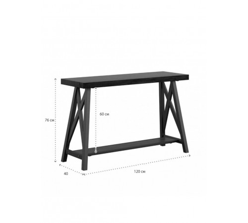 Консольный стол Isakson