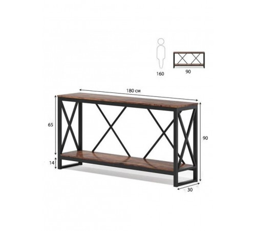 Стіл консольний з відкритою полицею для зберігання