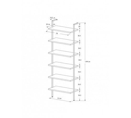 Настінний стелаж 6-поличний Itxel — висота 244 см, ширина 73 см