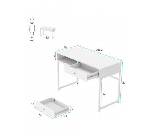 Письмовий стіл з 2 шухлядами — 120×55×82 см
