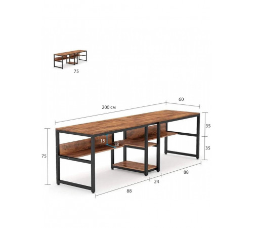 Большой письменный стол Loft на два места