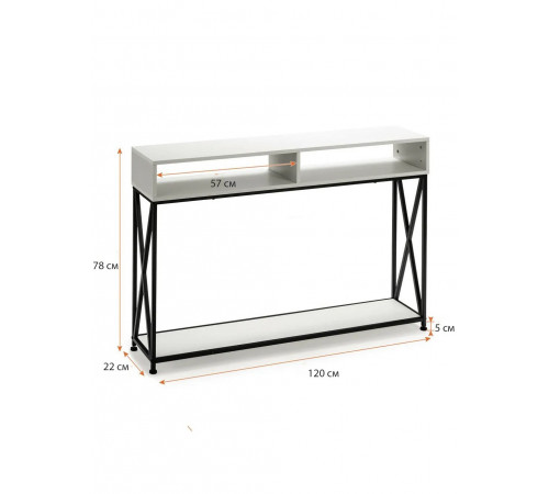 Консольний стіл Gymax