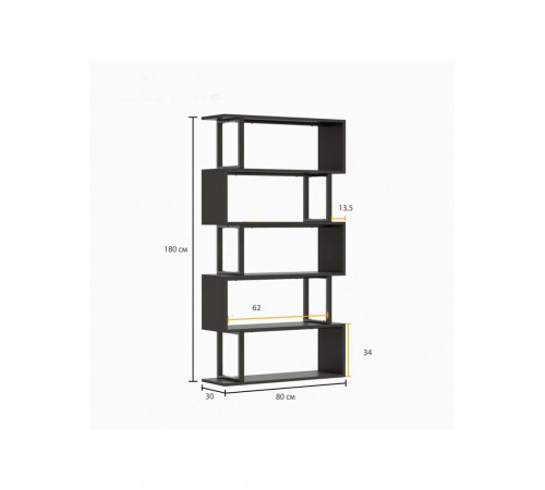 Стелаж Z-форми 180×80×30 см — стильний LOFT-елемент для дому