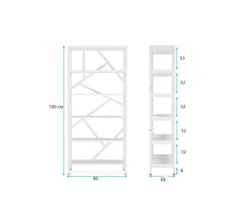 Стеллаж Myrikle Etagere – 180×80×30 см