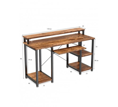 Компьютерный стол с полками и подставкой для клавиатуры.