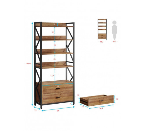 Стелаж Едісона  — універсальний LOFT-стелаж для дому