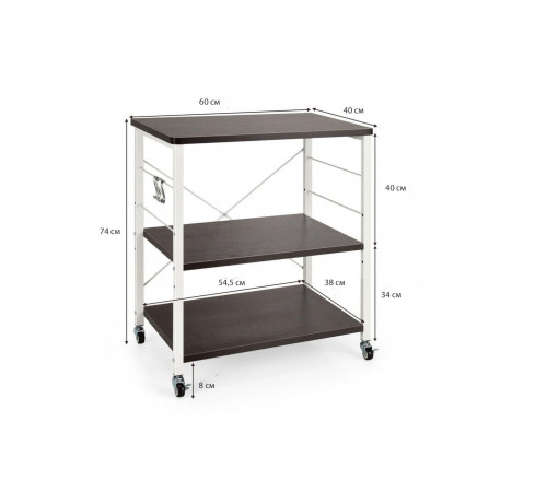 3-ярусний візок для зберігання - 74×60×40 см, ЧСЧ