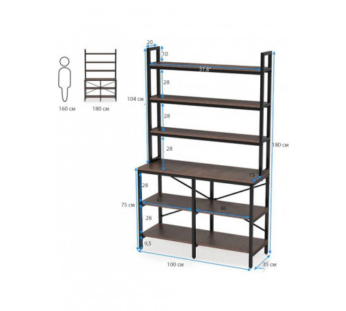 Стелаж 6-ярусний Etagere, 180×100×35 см — стиль та функціональність