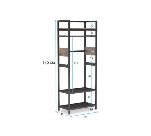 Вешалка-стойка для прихожей с полками