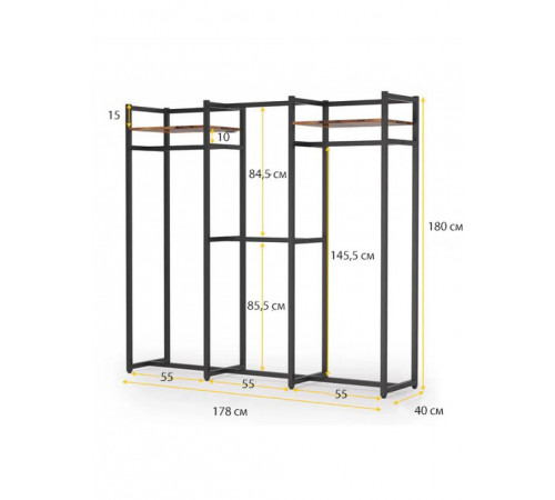 Велика вішалка для одягу