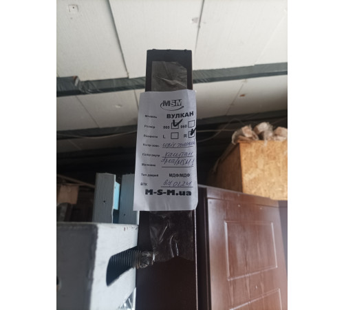 Вхідні двері Вулкан