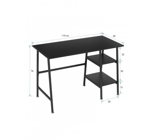 Стіл для домашнього офісу