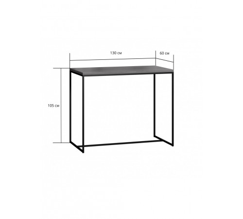 Барний стіл “Бервин”