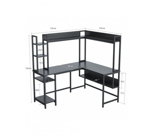 Комп’ютерний кутовий стіл Vouaux L‑подібний