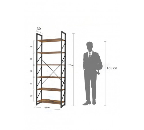 Стелаж Kiyler — відкриті полиці, 177×60×30 см