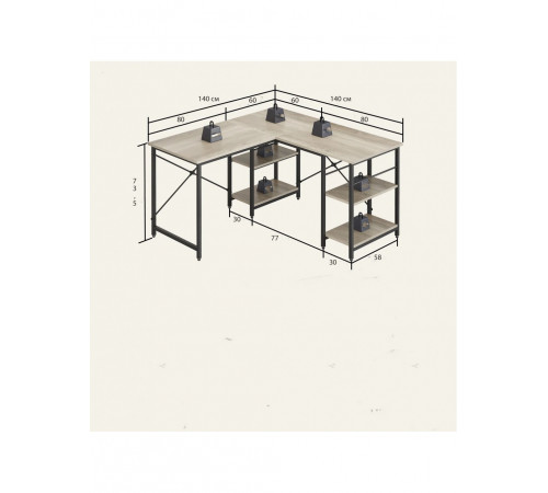 Письменный стол "Haigh" L-образной формы с полками