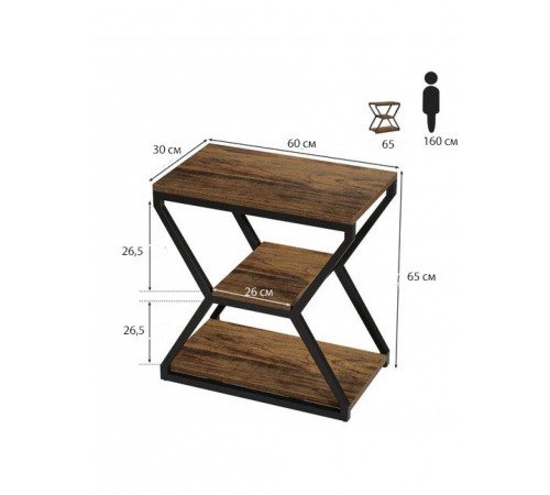 Стол-тумбочка 3-ярусная - 65×60×30 см, лофт-стиль.