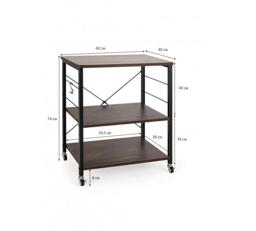 3-ярусний візок для зберігання - 74×60×40 см, ЧСЧ