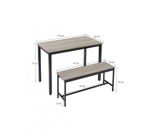 Обідній стіл з 2 лавками для кухні (набір 3-в-1)