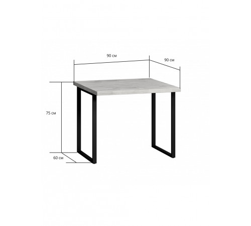 Стіл обідній Лондейл Квадро