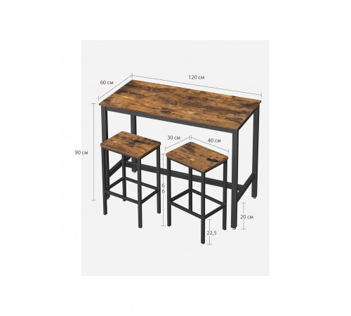 Барный стол с 2 барными стульями