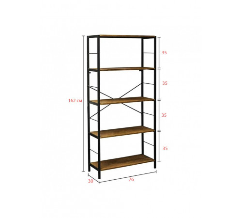 Стеллаж 5-ярусный Hallum – функциональный дизайн для дома и офиса.