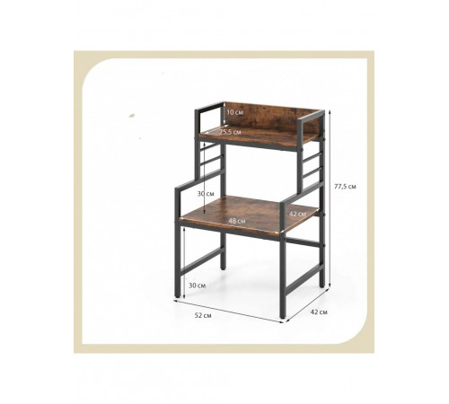 3-ярусна підставка-органайзер - 77,5×52×42 см, ЧСЧ