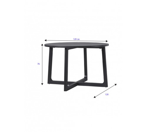 Сучасний круглий обідній стіл