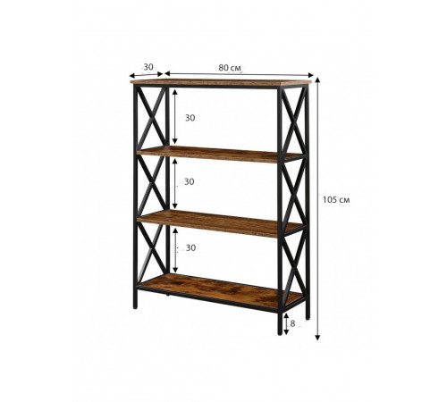 Стелаж Ariyana — відкритий силует 105×80×30 см