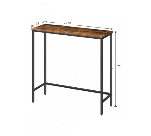 Консольний стіл Picard