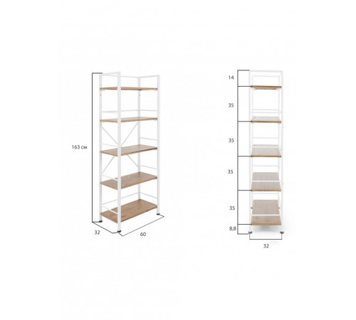 Стелаж " Gateshead"— відкритий стелаж для дому чи офісу