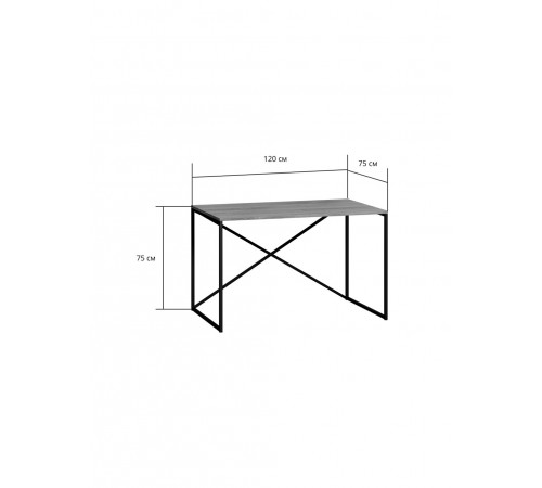 Стол письменный "Мальборк Кросс" - 120 × 75 × 75 см